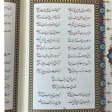 دیوان