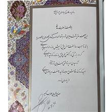 دیوان