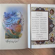 دیوان