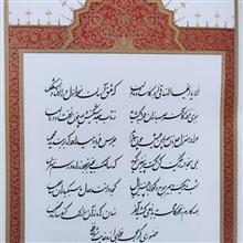 دیوان