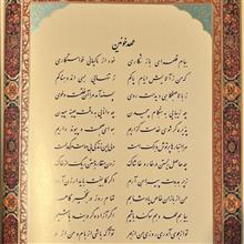 دیوان