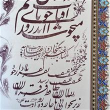 دیوان