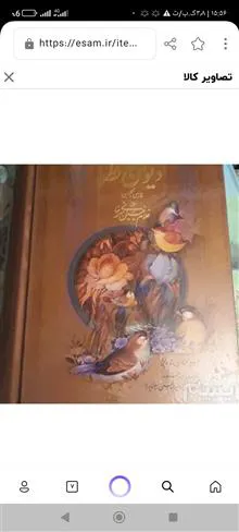 یک