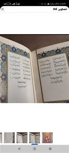 یک