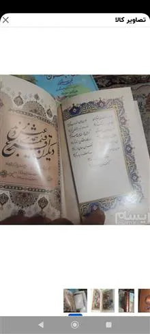 یک