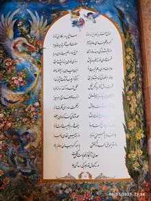 غزلیات