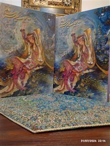 رباعیات