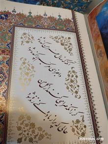 رباعیات