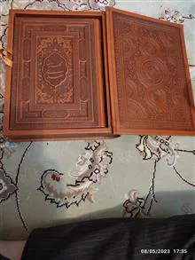 گلستان