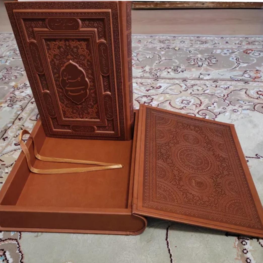 گلستان سعدی گلاسه رحلی نو باجعبه مخصوص و 360صفحه