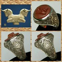 عقیق