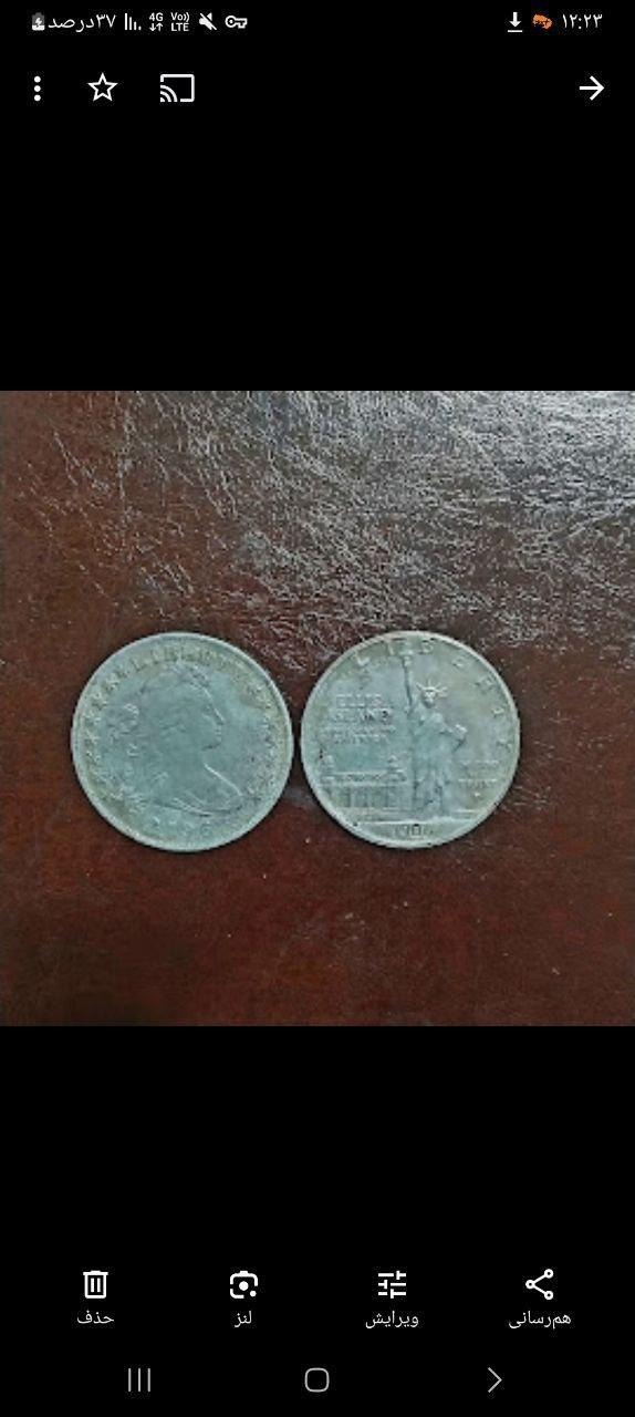 سکه و اسکناس قدیمی
