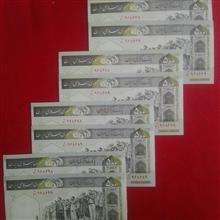 اسکناس