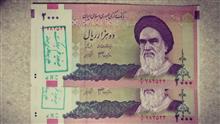 اسکناس