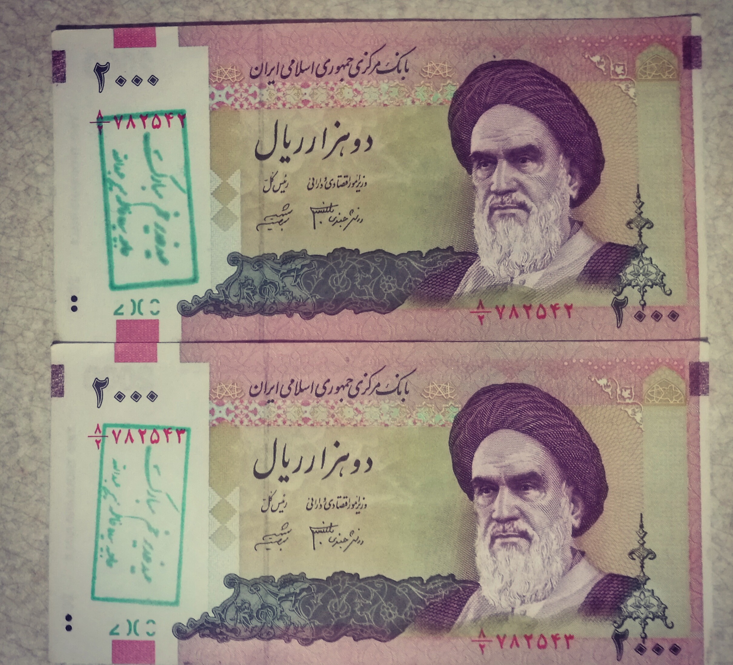 اسکناس جفت کلکسیونی جمهوری 2000