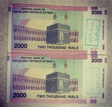 اسکناس