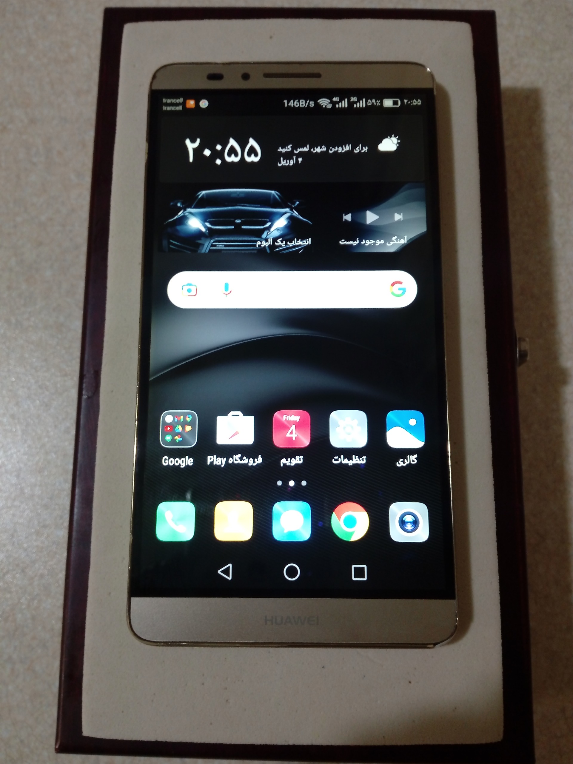 هوآوی Mate 7