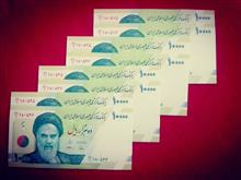 اسکناس