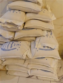 برنج