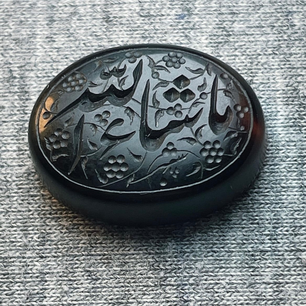 عقیق شفت العبد خط