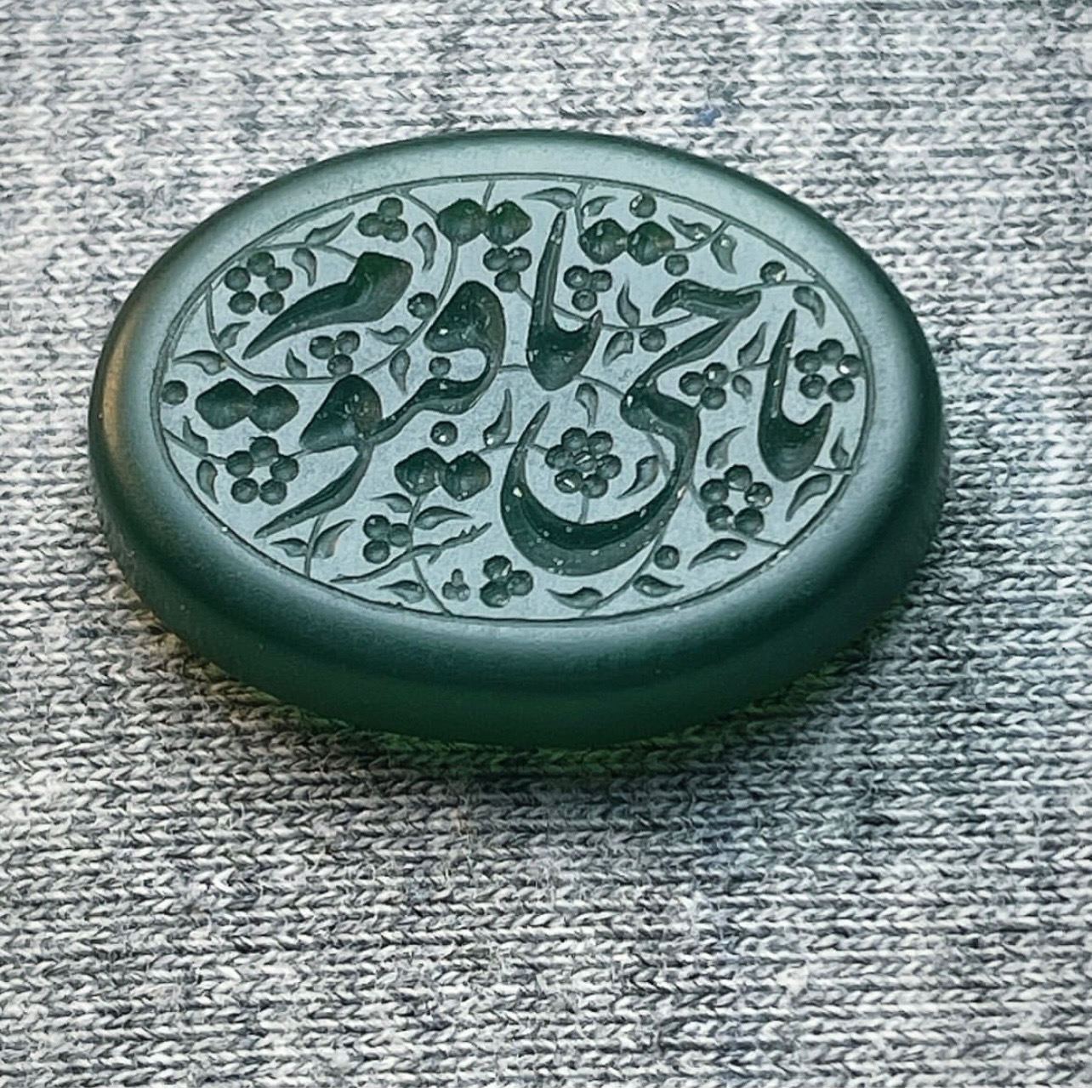 عقیق سبز یشمی طبیعی خط