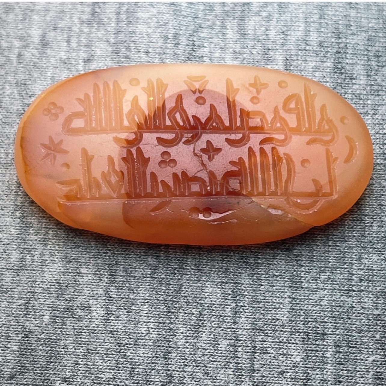 عقیق کهنه خط کوفی