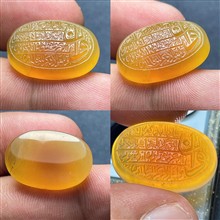 عقیق