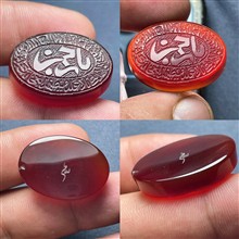 عقیق