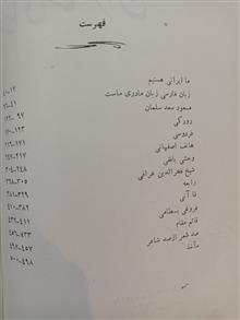 دنیای