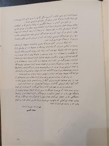 حماسه