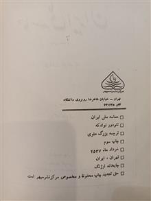 حماسه