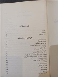 شعر