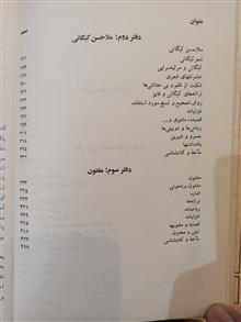 شعر
