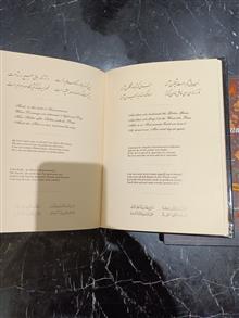 رباعی