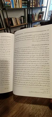 یادداشتهای