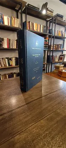 یادداشتهای