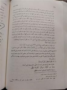 مقامات