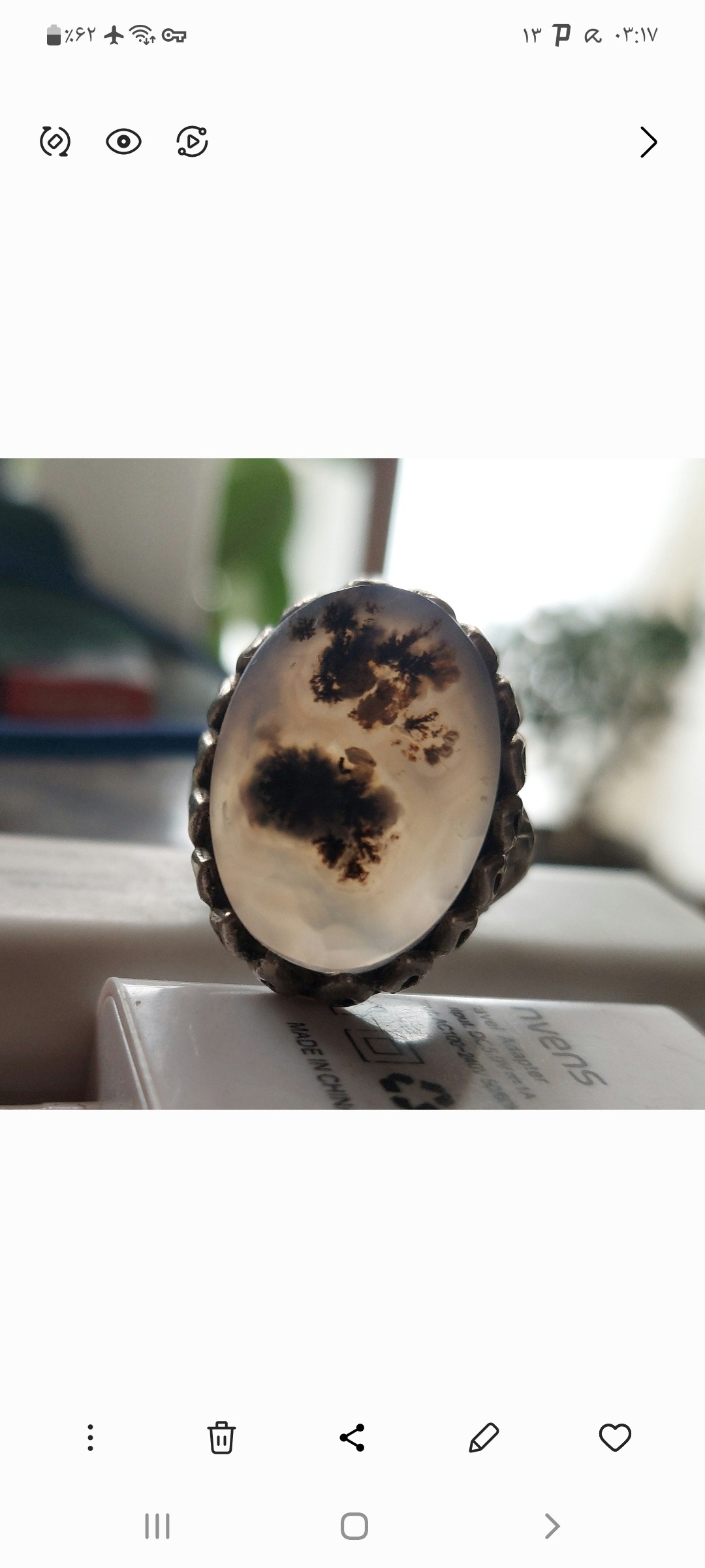 انگشتر عقیق شجر