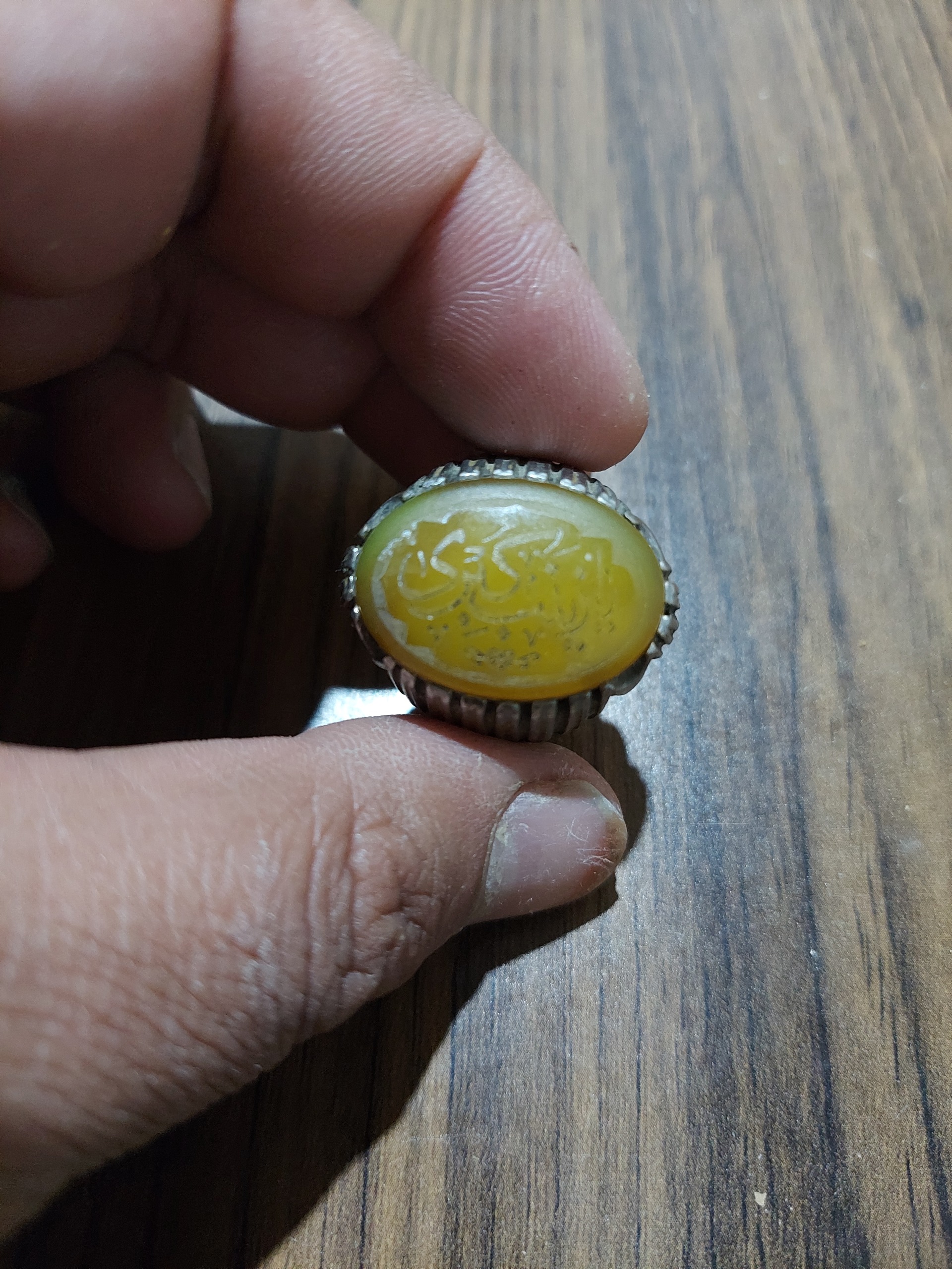 انگشتر یا زینب