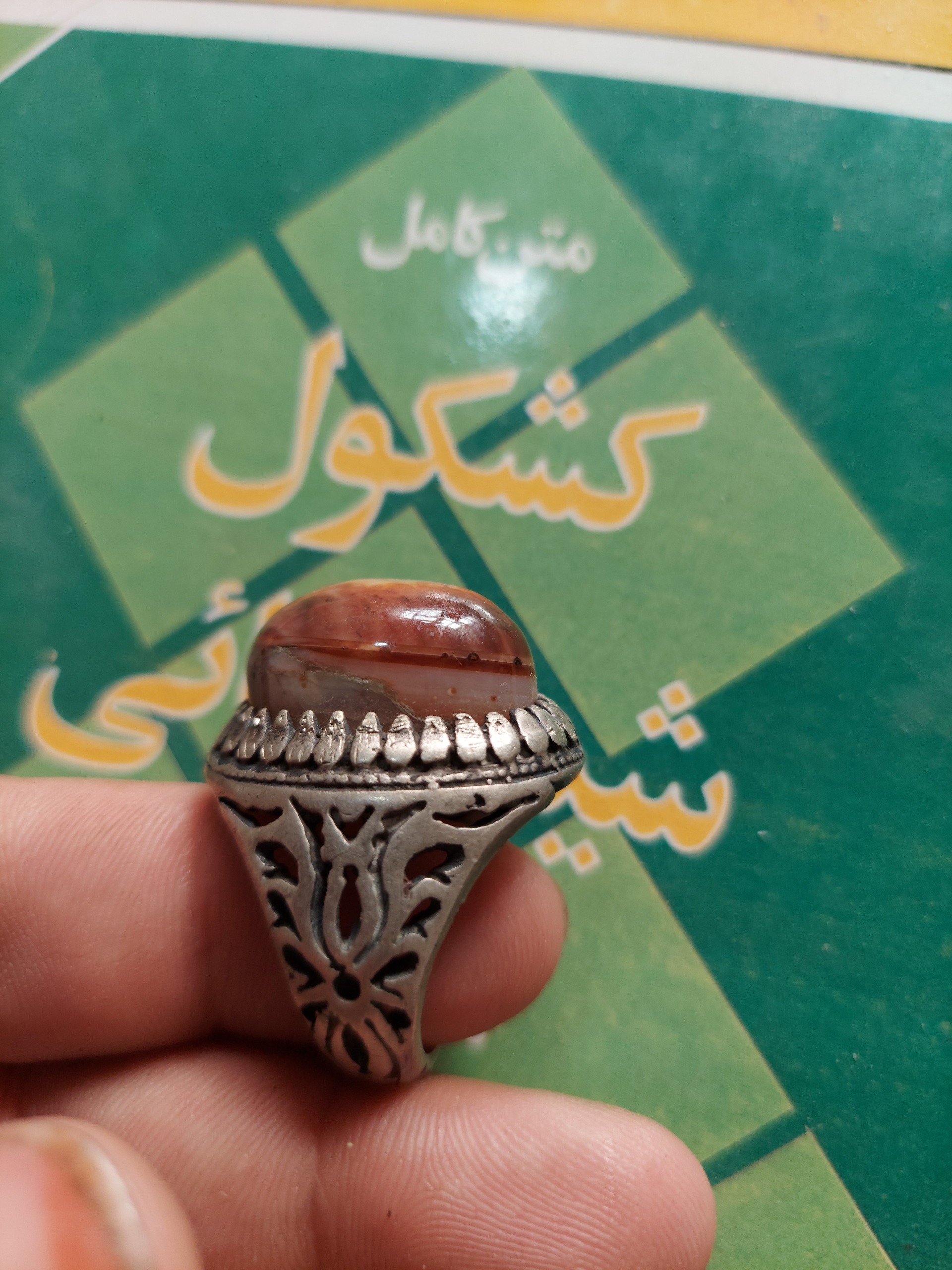 انگشتر باباقوری نینی دار کهکشانی