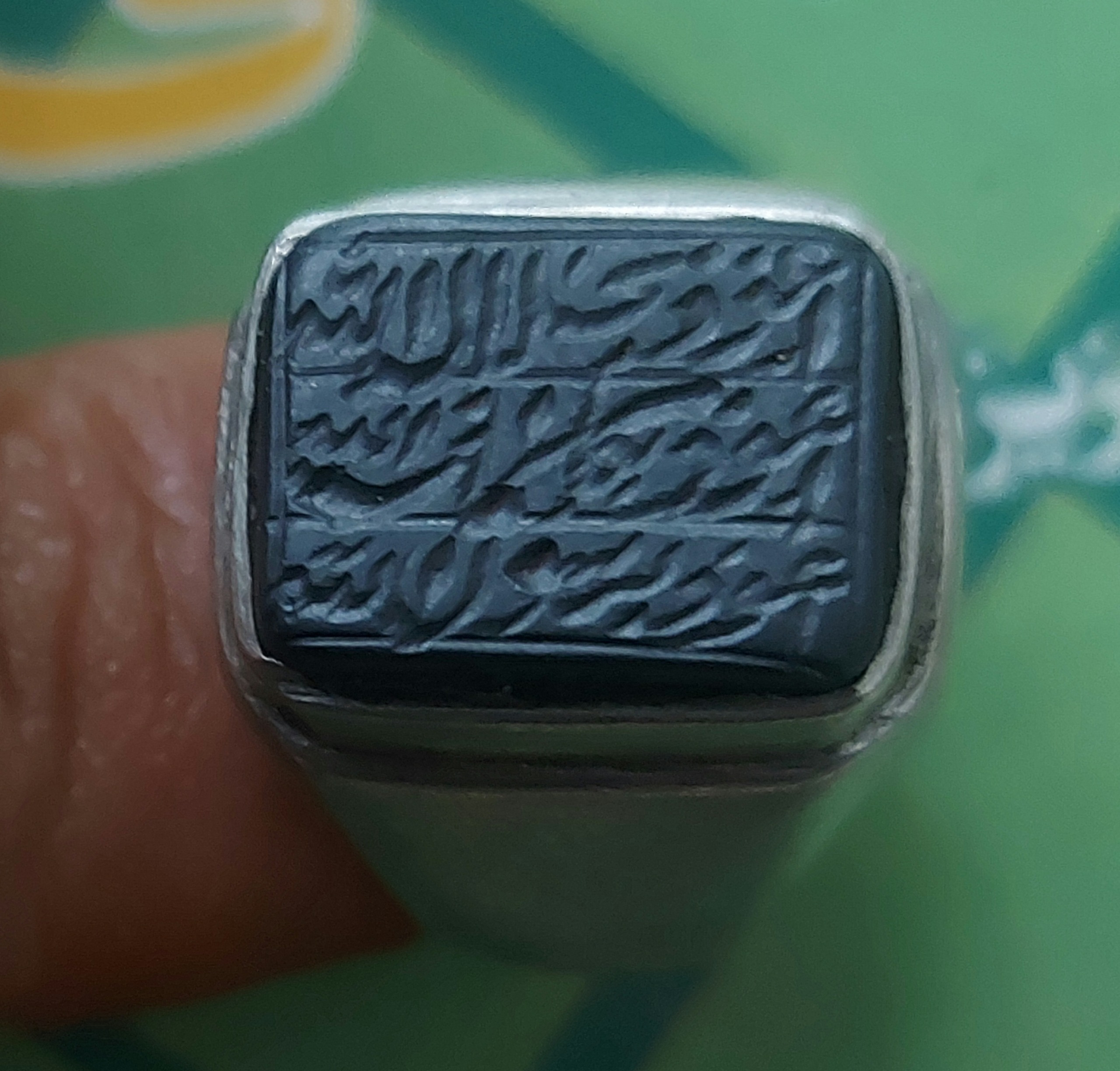 انگشتر حدید هفت جلاله