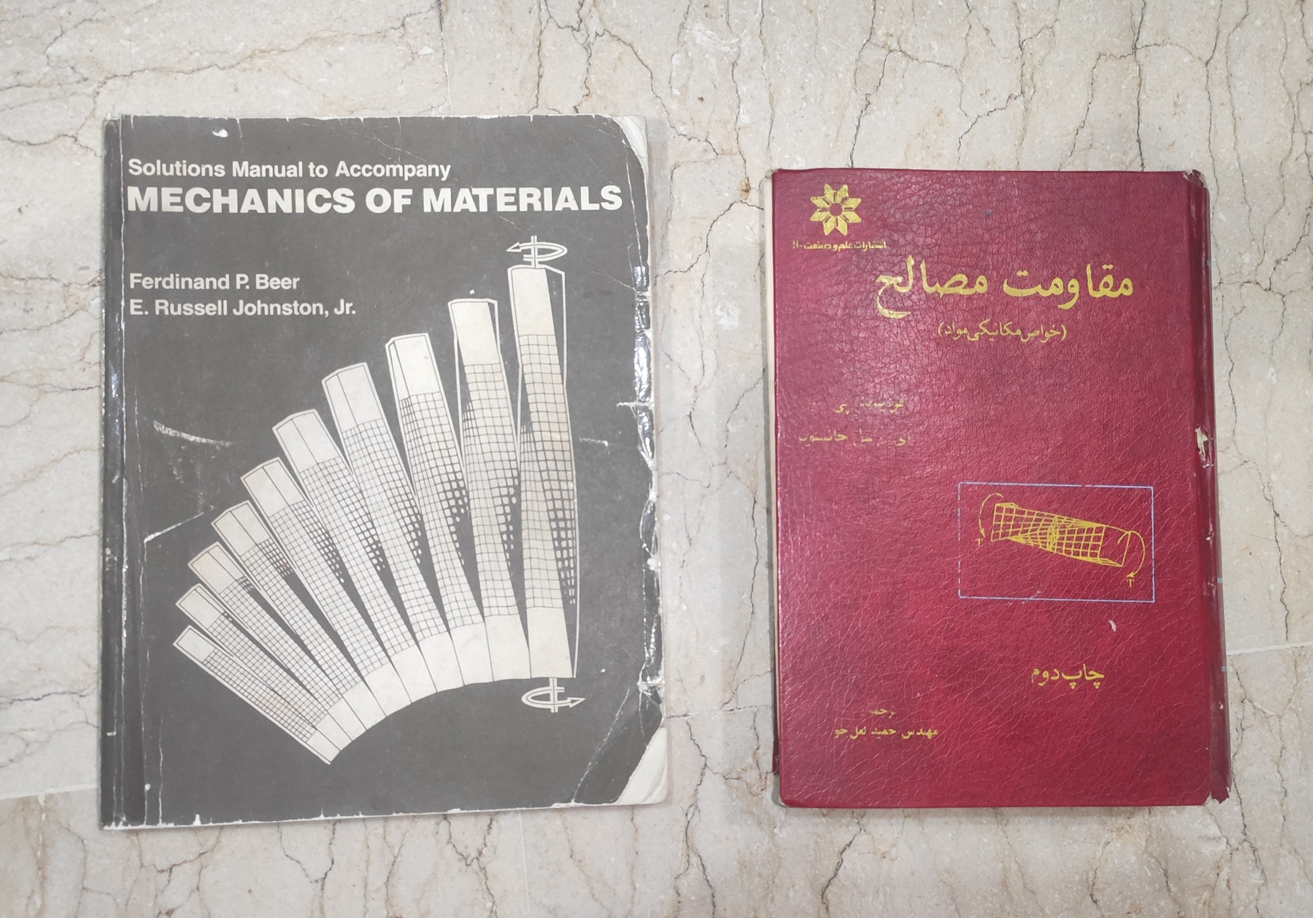 کتاب مقاومت مصالح بیرجانسون به همراه حل المسائل