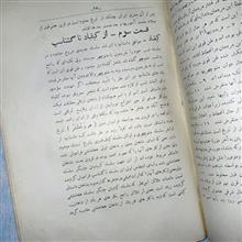 داستان