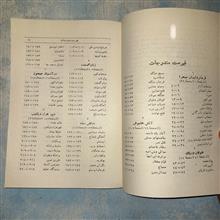 دو