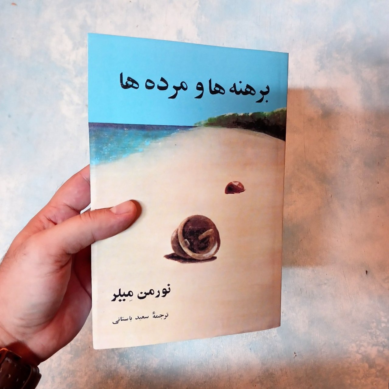برهنه ها و مرده ها - میلر - باستانی - آکبند