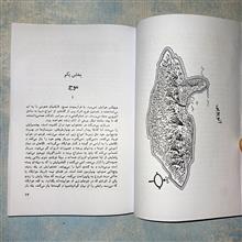 برهنه