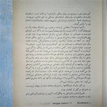 سه