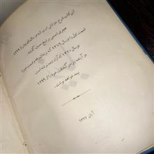 زیبا