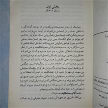 عشق