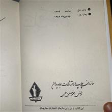 دوره